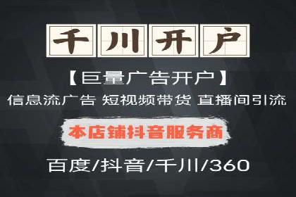 案例研究：信息流广告的创意与执行