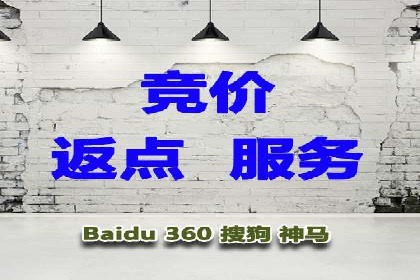 百度关键词推广成本一览表