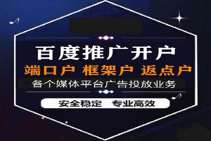 百度竞价排名实战经验分享：从失败到成功的转变