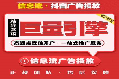 广告投放中信息流优化的关键因素与策略
